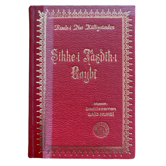 Şikke-i Taşdik-ı Gaybi, Risale-i Nur Külliyatından  Envar Neşriyat  64,90 TL - eskicievi.com'da