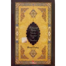 Mübarek Aylar, Günler Geceler ve Duaları  İkidünya Yayınları  25,90 TL - eskicievi.com'da