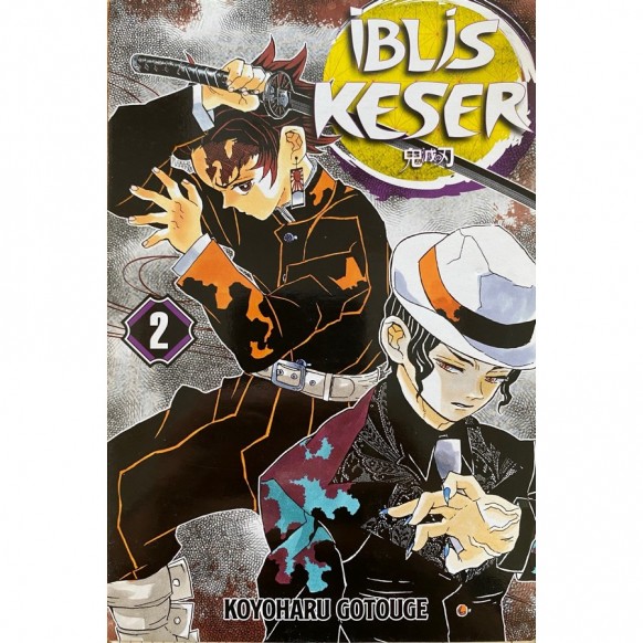 iblis Keser Cilt 2 - Koyoharu Gotouge  Gerekli Şeyler Yayınları  89,00 TL - eskicievi.com'da