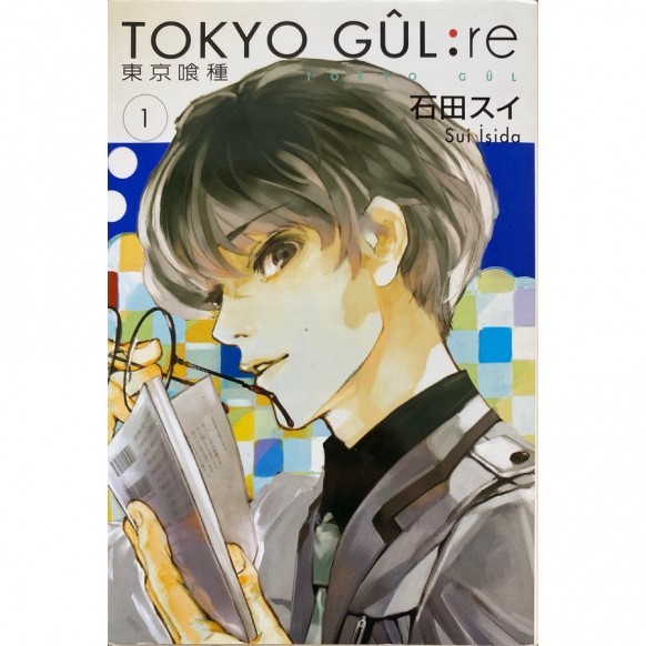 Tokyo Gul:re Cilt 1 - Sui İşida  Gerekli Şeyler Yayınları  45,00 TL - eskicievi.com'da