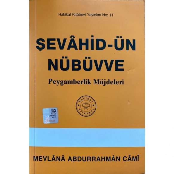 Şevahid-ün Nebüvve - Peygamberlik Müjdeleri  Hakikat Yayınları  28,50 TL - eskicievi.com'da