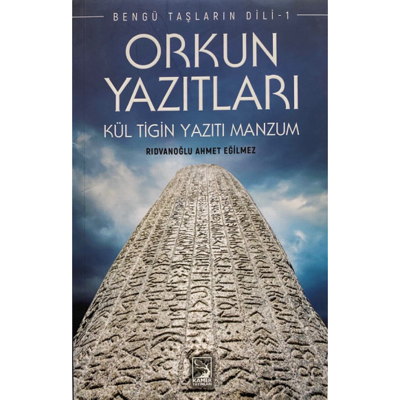 Bengü Taşların Dili 1 - Orkun Yazıtları - Ahmet Eğilmez  Kamer Yayınları  39,40 TL - eskicievi.com'da