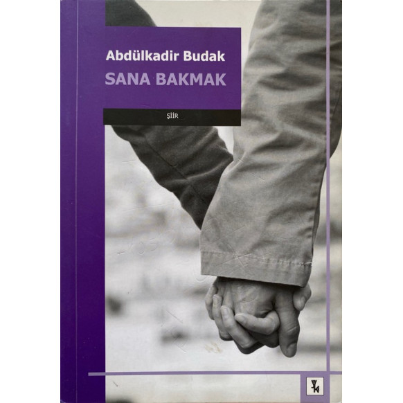 Sana Bakmak - Abdulkadir Budak  Yazılı Kağıt Yayınları  34,90 TL - eskicievi.com'da