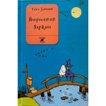 Büyücünün Şapkası - Tove Jansson, Ayrıntı Yayınları,  60,00 TL - eskicievi.com'da