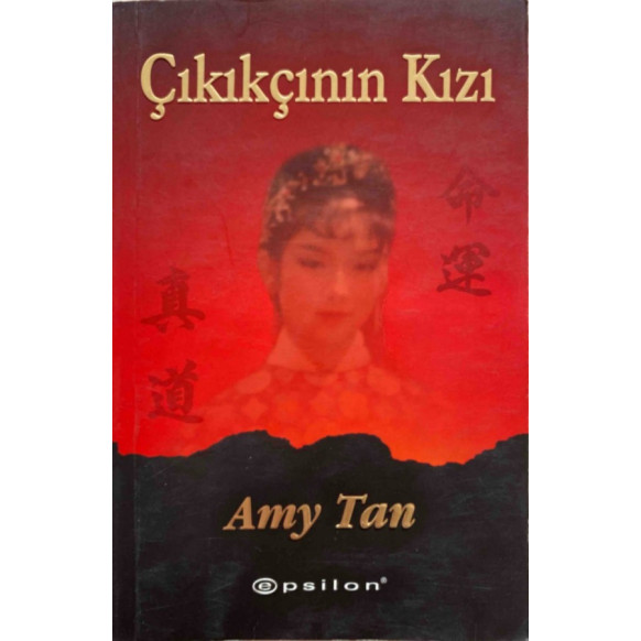 Çıkıkçının Kızı - Amy Tan  Epsilon Yayınları  25,00 TL - eskicievi.com'da