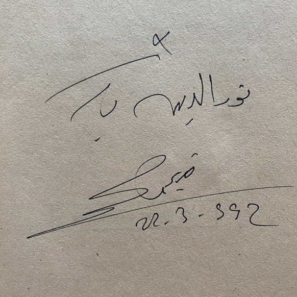 Lozan Zafer mi, Hezimet mi, 3 Cilt Takım - "imzalı"  Sebil Yayınları  11,260.00 - eskicievi.com'da