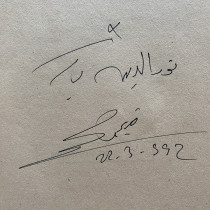 Lozan Zafer mi, Hezimet mi, 3 Cilt Takım - "imzalı"  Sebil Yayınları  11,260.00 - eskicievi.com'da